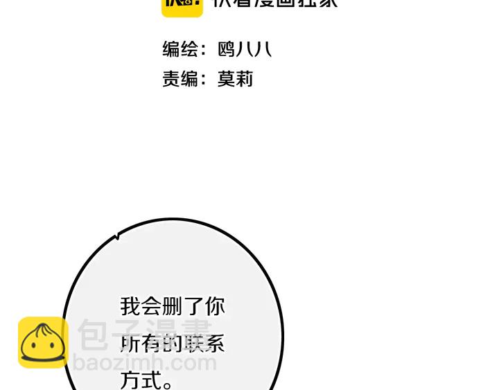 第53话 几家欢喜几家愁(1/3)-第58话