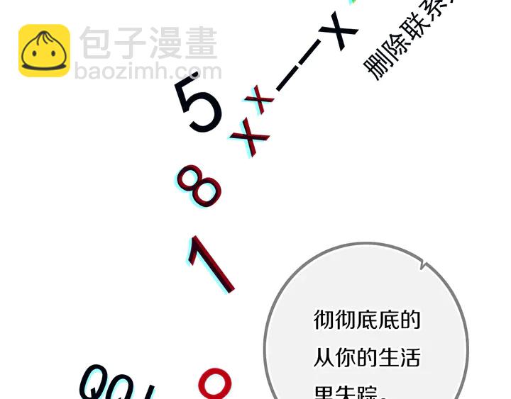 第53话 几家欢喜几家愁(1/3)-第58话