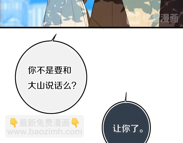 第55话 决定(1/3)-第60话