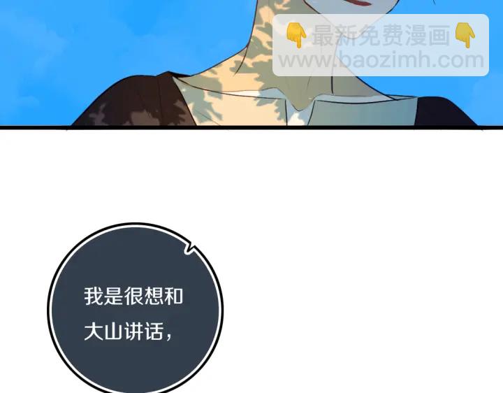 第55话 决定(1/3)-第60话