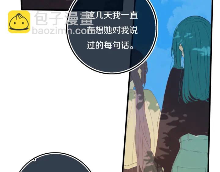 第55话 决定(1/3)-第60话