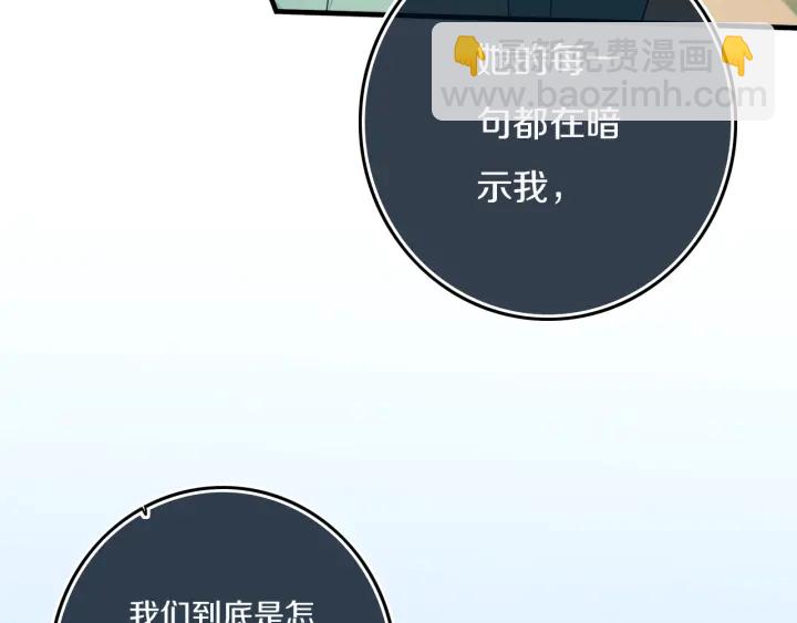 第55话 决定(1/3)-第60话