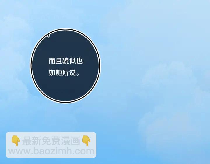 第55话 决定(1/3)-第60话