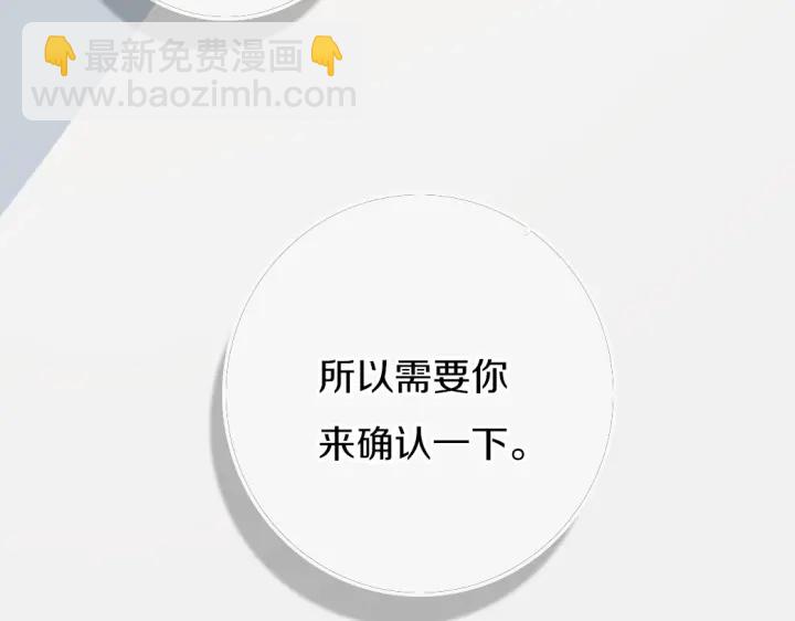 第55话 决定(1/3)-第60话