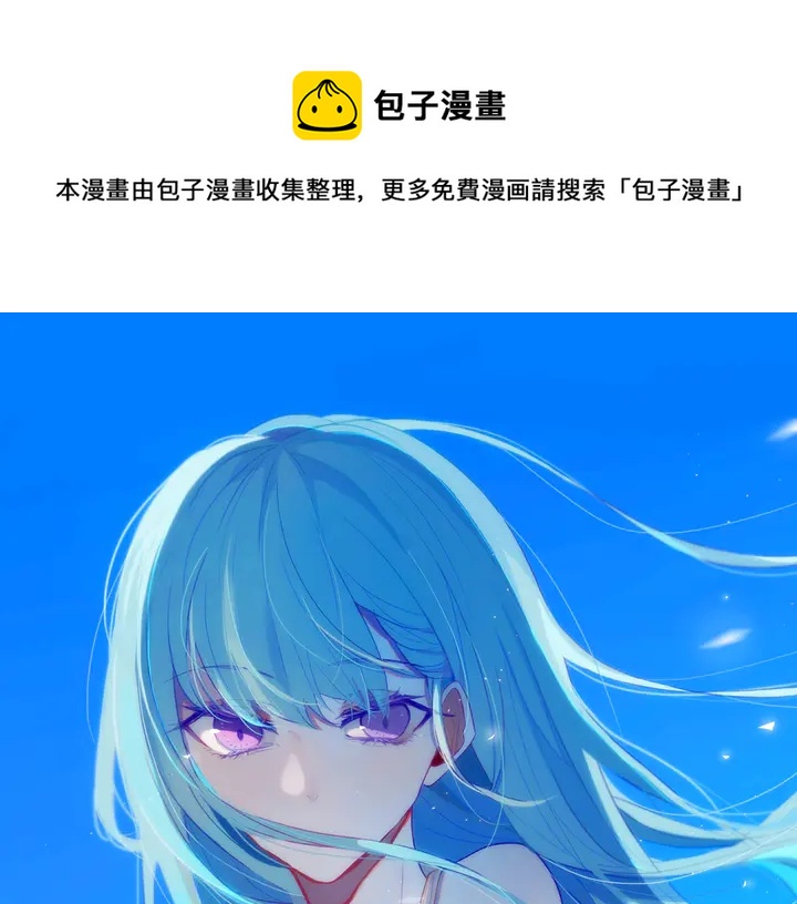 完结篇 走！买菜去！(1/3)-第62话