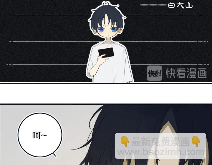 完结篇 走！买菜去！(1/3)-第62话