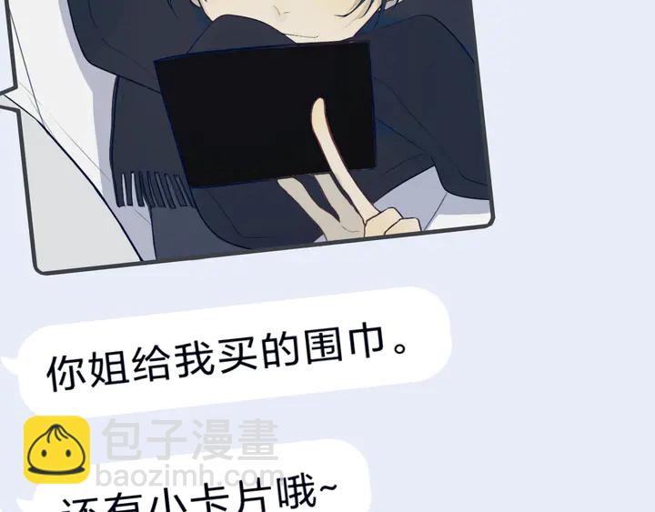 完结篇 走！买菜去！(1/3)-第62话