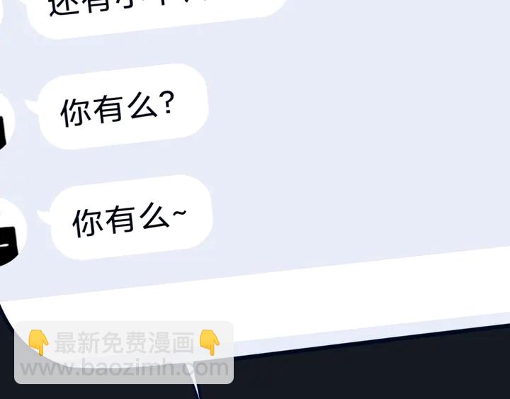 完结篇 走！买菜去！(1/3)-第62话