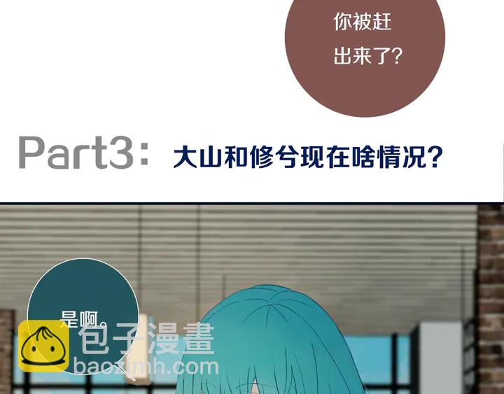 完结篇 走！买菜去！(1/3)-第62话