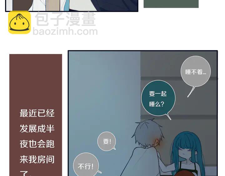 完结篇 走！买菜去！(1/3)-第62话