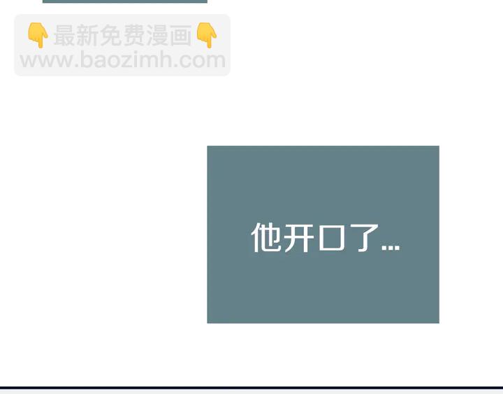 完结篇 走！买菜去！(1/3)-第62话