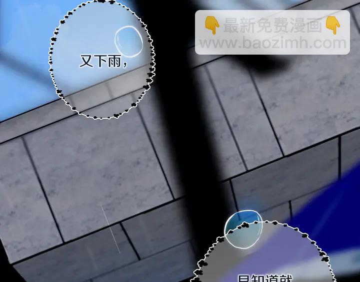 完结篇 走！买菜去！(1/3)-第62话