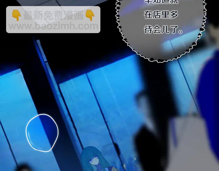 完结篇 走！买菜去！(1/3)-第62话