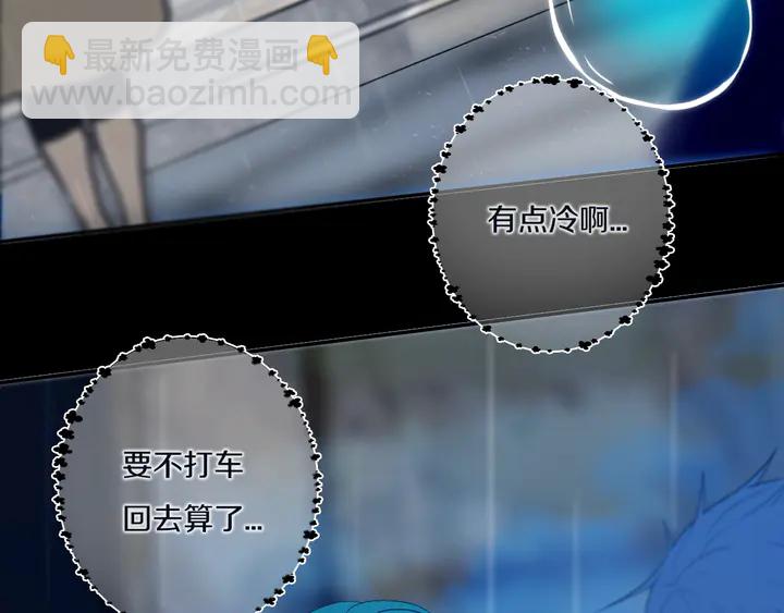 完结篇 走！买菜去！(1/3)-第62话