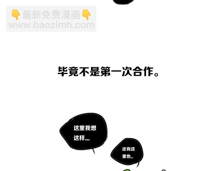 后记(1/3)-第34话