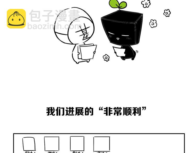 后记(1/3)-第34话