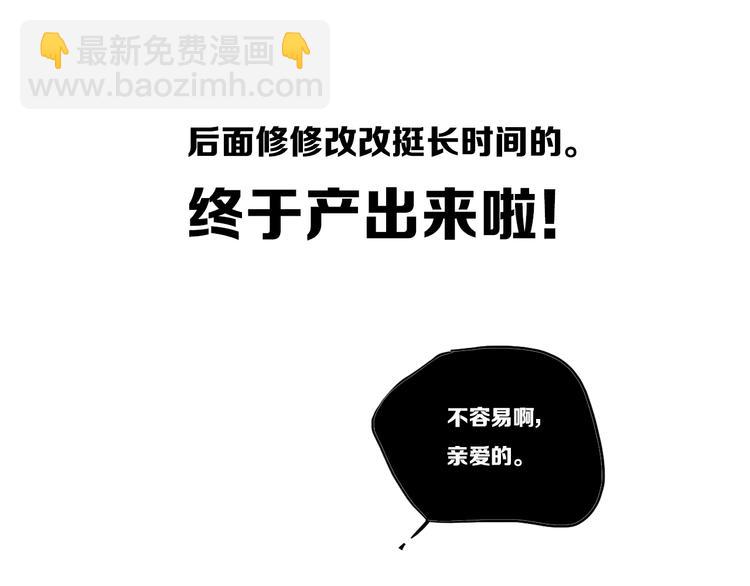 后记(1/3)-第34话