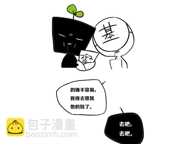 后记(1/3)-第34话