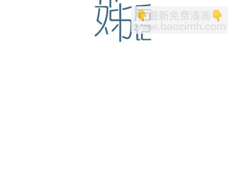 后记(1/3)-第34话