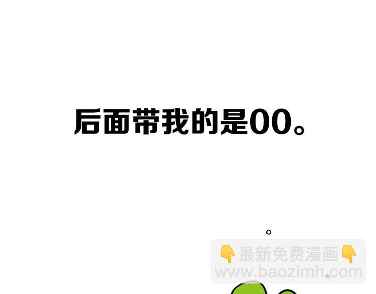 后记(1/3)-第34话