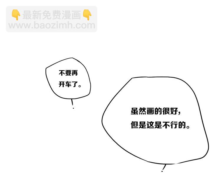 后记(1/3)-第34话