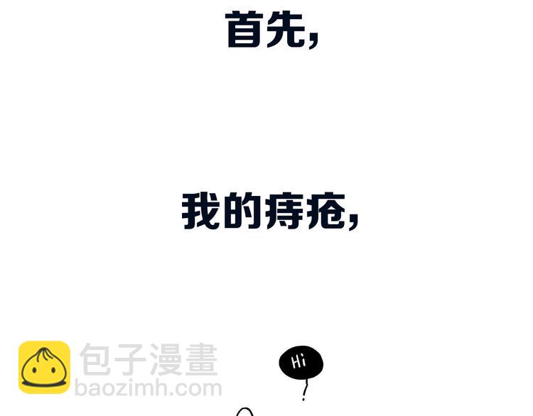 后记(1/3)-第34话