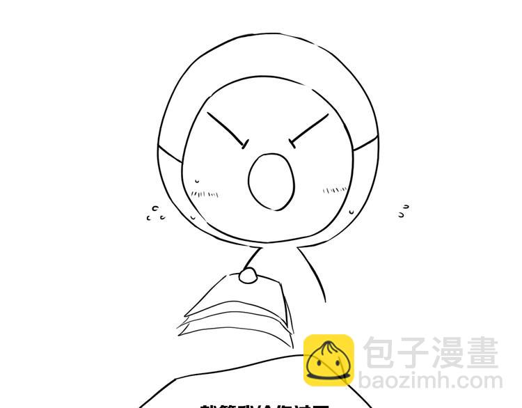 后记(1/3)-第34话