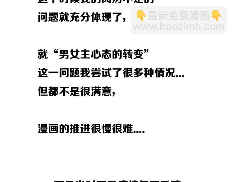 后记(1/3)-第34话