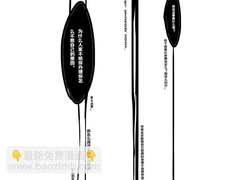 后记(1/3)-第34话