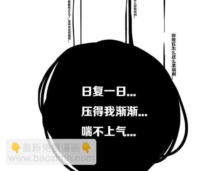 后记(1/3)-第34话