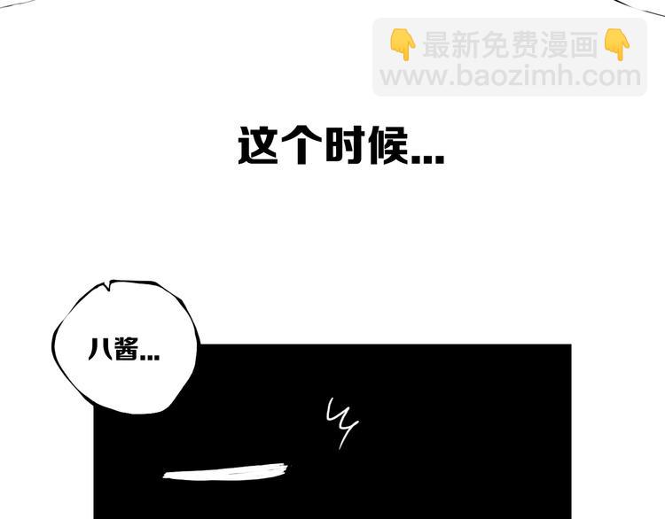 后记(1/3)-第34话