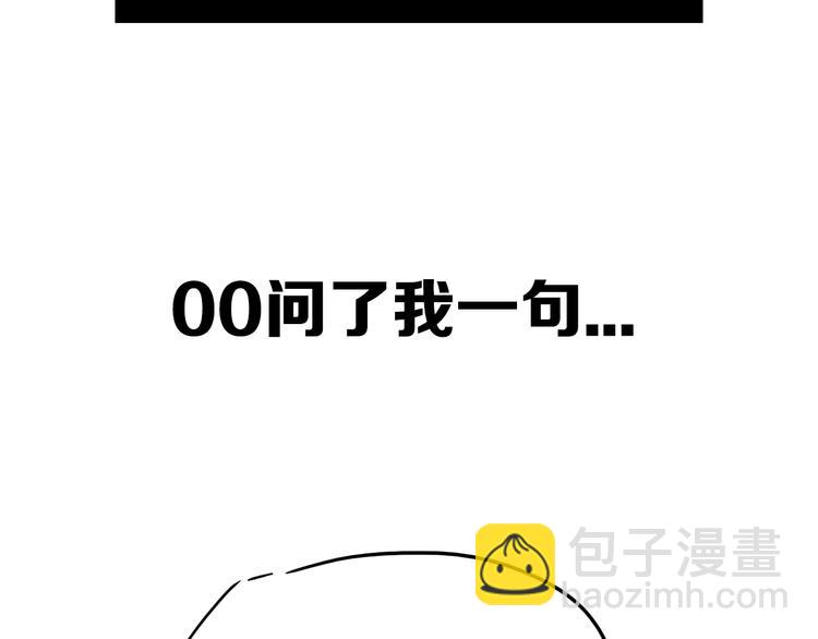 后记(1/3)-第34话