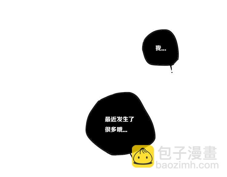 后记(1/3)-第34话