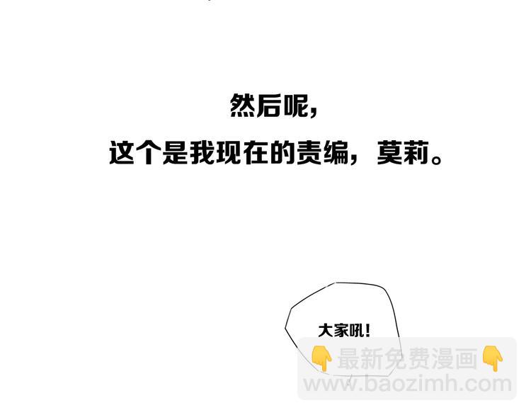 后记(1/3)-第34话