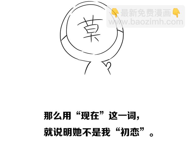 后记(1/3)-第34话