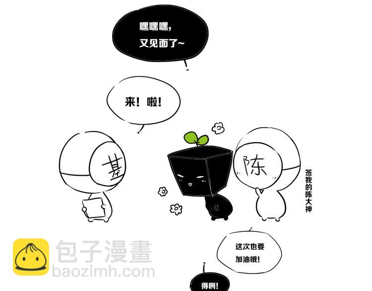 后记(1/3)-第34话