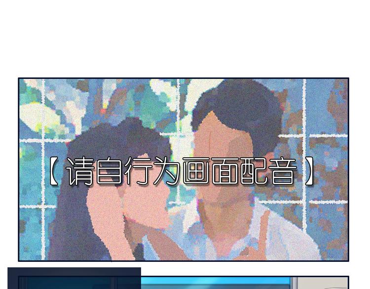 番外  欢迎回来！-第8话