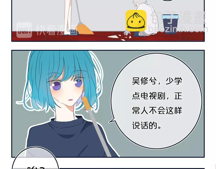 番外  欢迎回来！-第8话