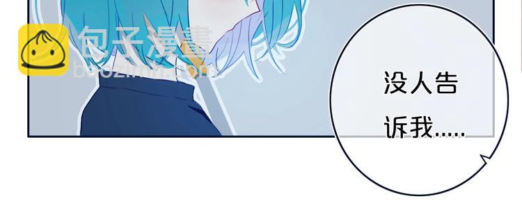 番外  欢迎回来！-第8话