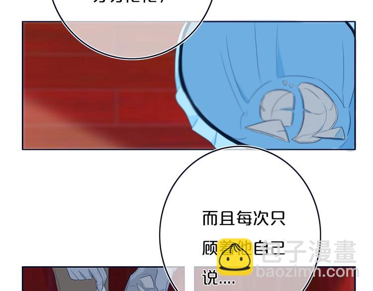 番外  欢迎回来！-第8话