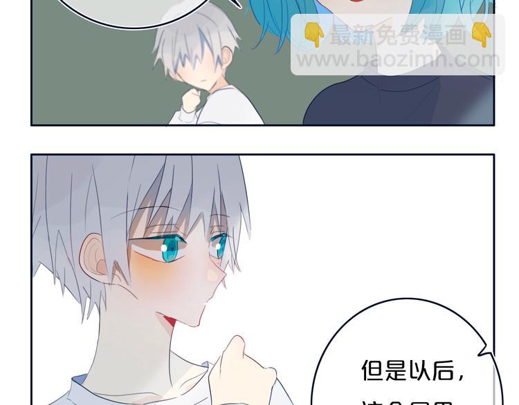 番外  欢迎回来！-第8话