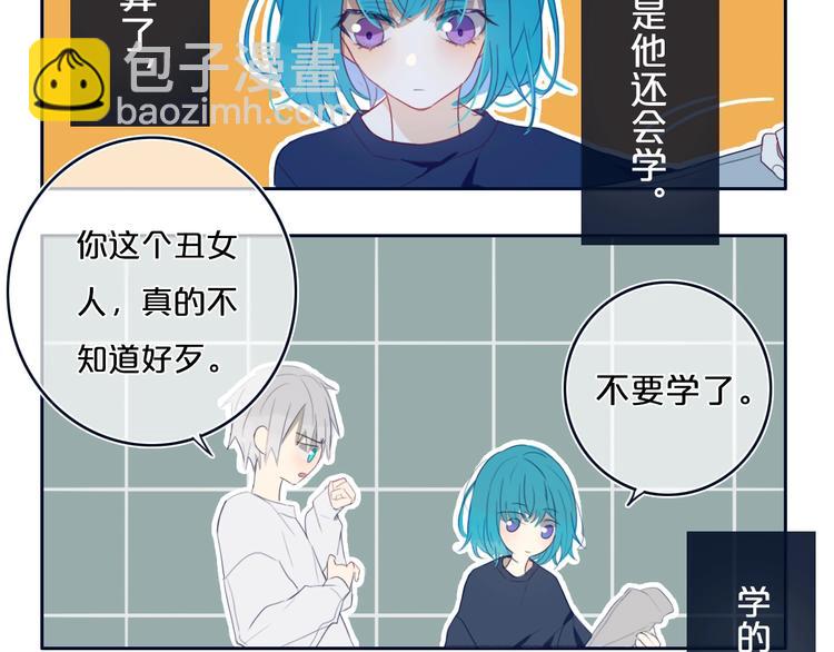 番外  欢迎回来！-第8话