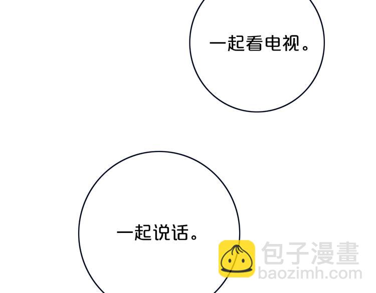 番外  欢迎回来！-第8话