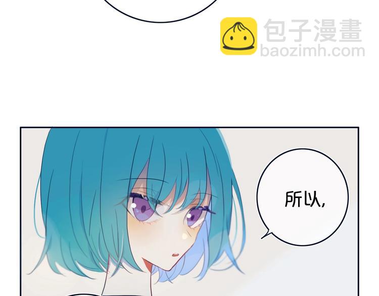 番外  欢迎回来！-第8话