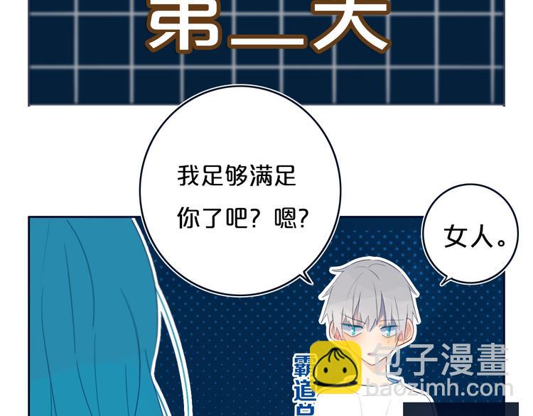 番外  欢迎回来！-第8话