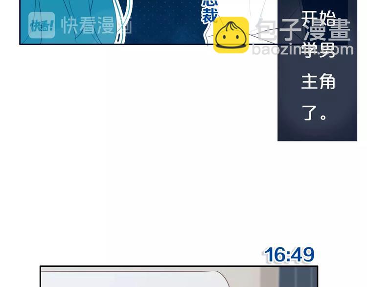 番外  欢迎回来！-第8话