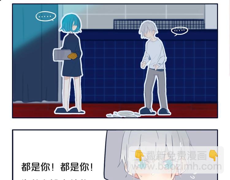 番外  欢迎回来！-第8话