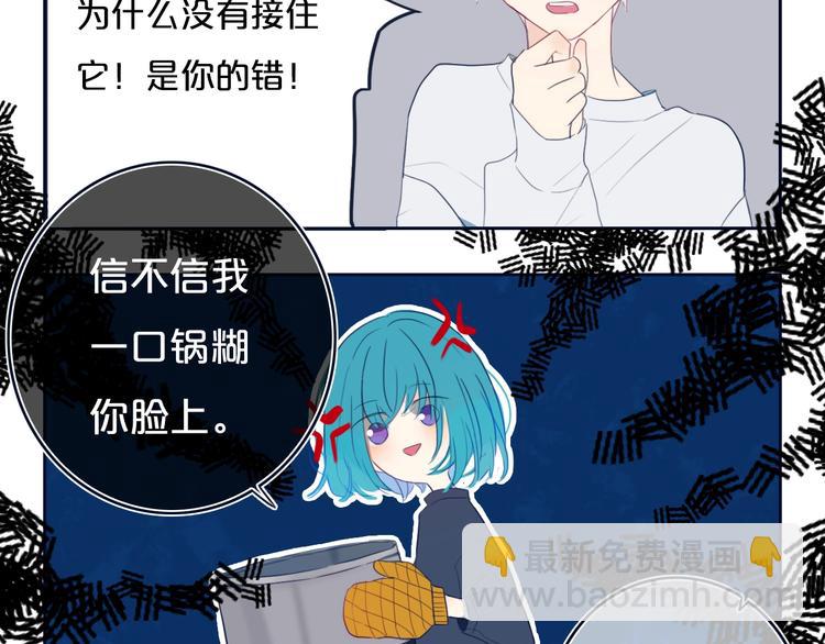 番外  欢迎回来！-第8话