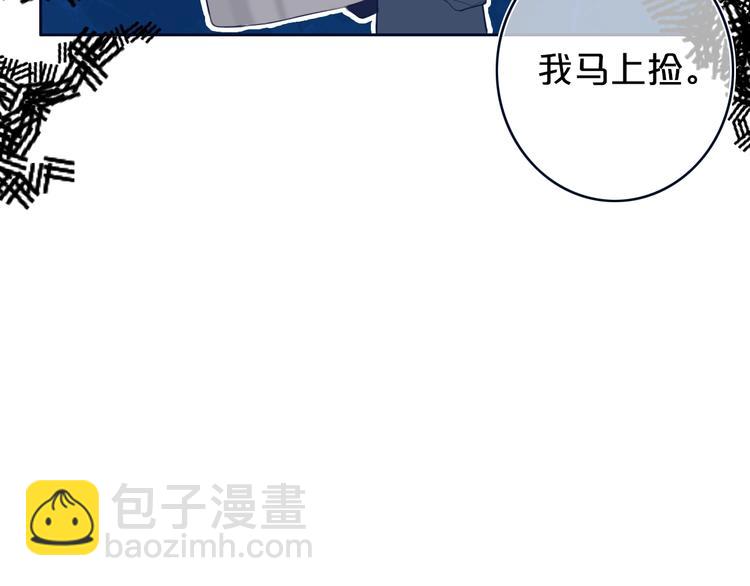 番外  欢迎回来！-第8话