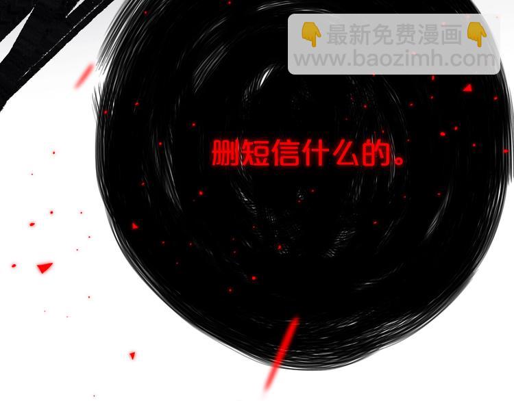 第8话  三个要求(1/3)-第10话